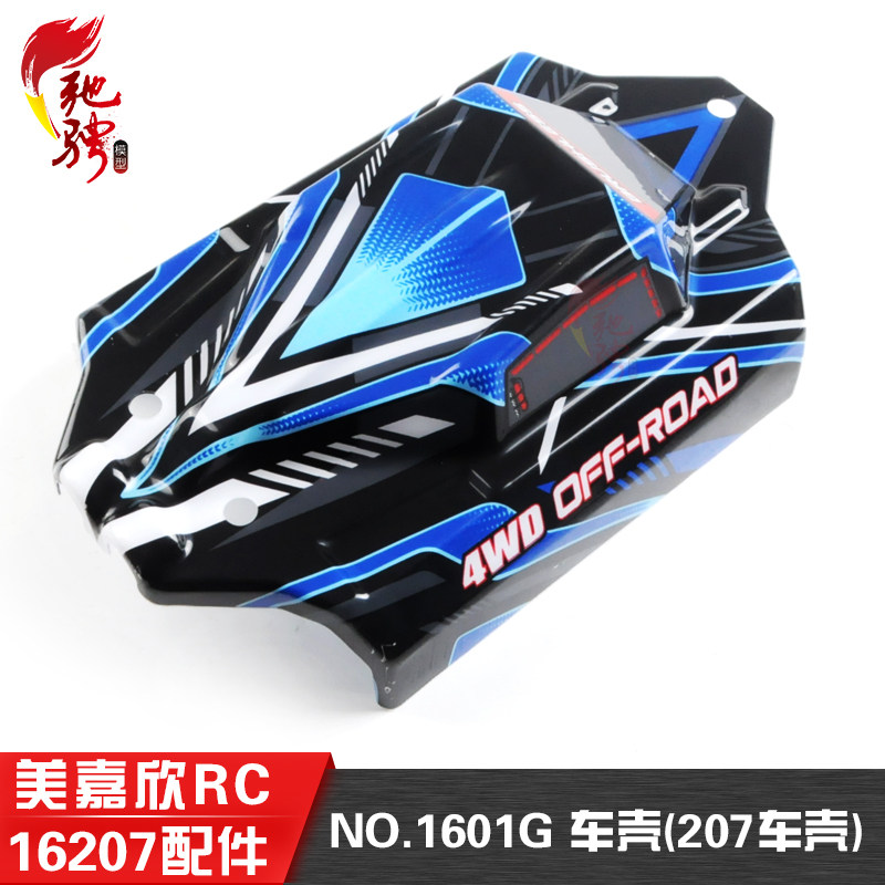 Body Shell Rc - Coque de carrosserie de voiture RC,