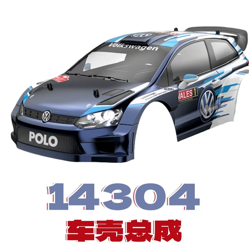 Pièces de rechange pour voitur - Body Shell Rc avis et prix