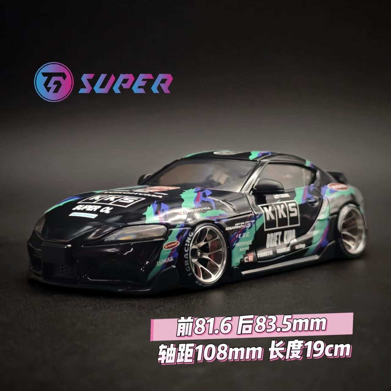Coque de carrosserie RC pour T - Body Shell Rc avis et prix