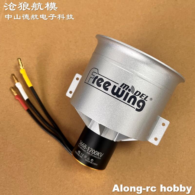 Pièce de rechange pour avion R - Rc Hobby Rc avis et prix